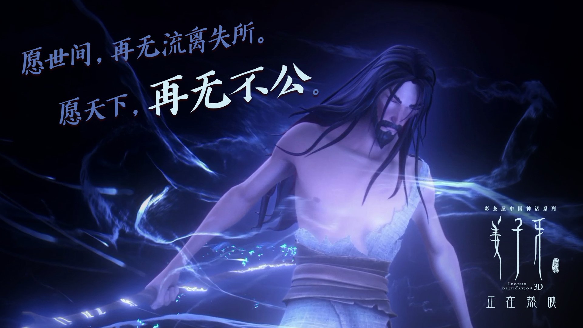 足球公益助学平台推动乡村教育均衡，足球公益事业